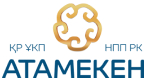 images/logo/logo-atameken.jpg